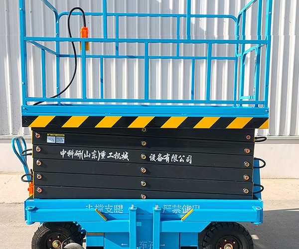 绵阳自行走升降机